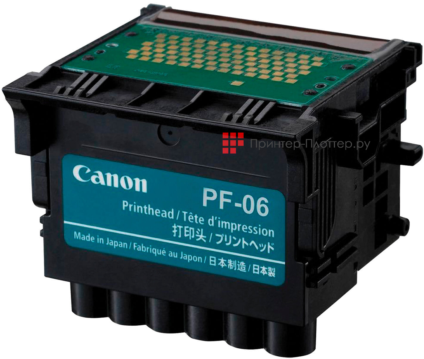 Canon PF-06 на выгодных условиях