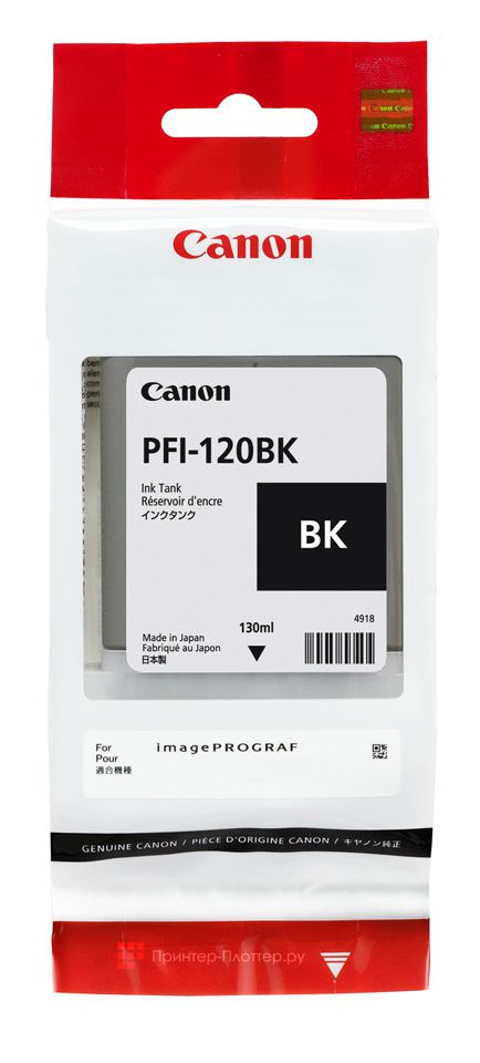 Canon PFI-120BK (black). На выгодных условиях