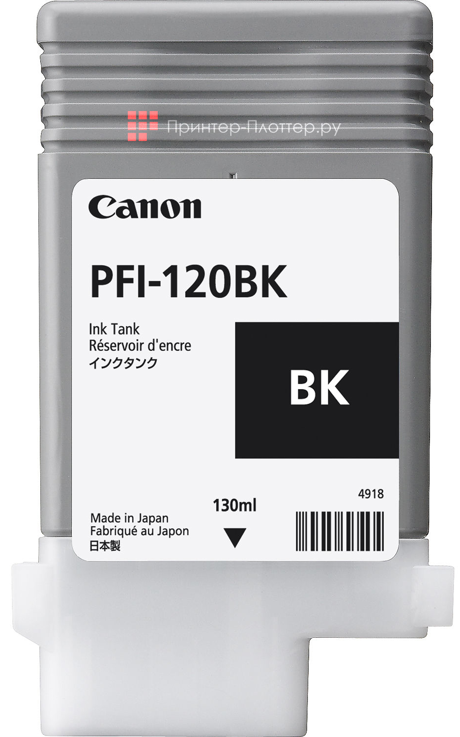 Canon PFI-120BK (black). 