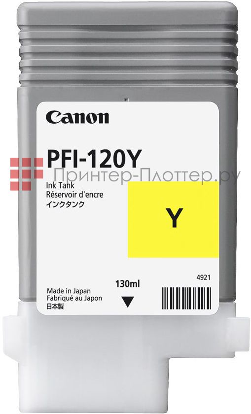 Canon PFI-120Y (yellow). 